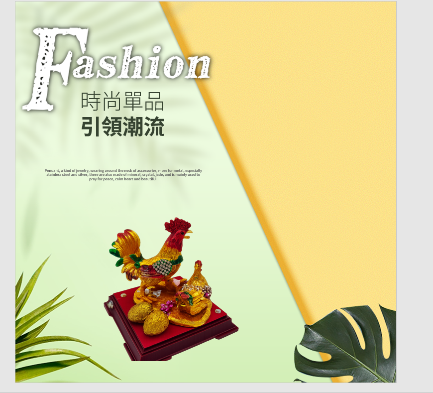 女方歸寧用品